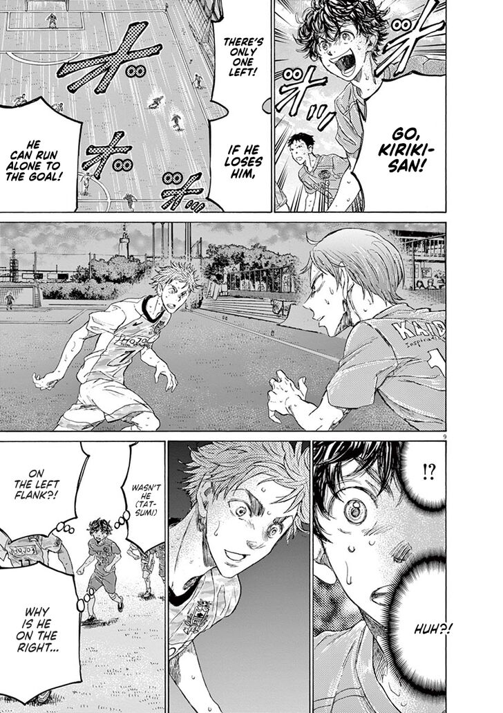 Ao Ashi, Chapter 158 image 12